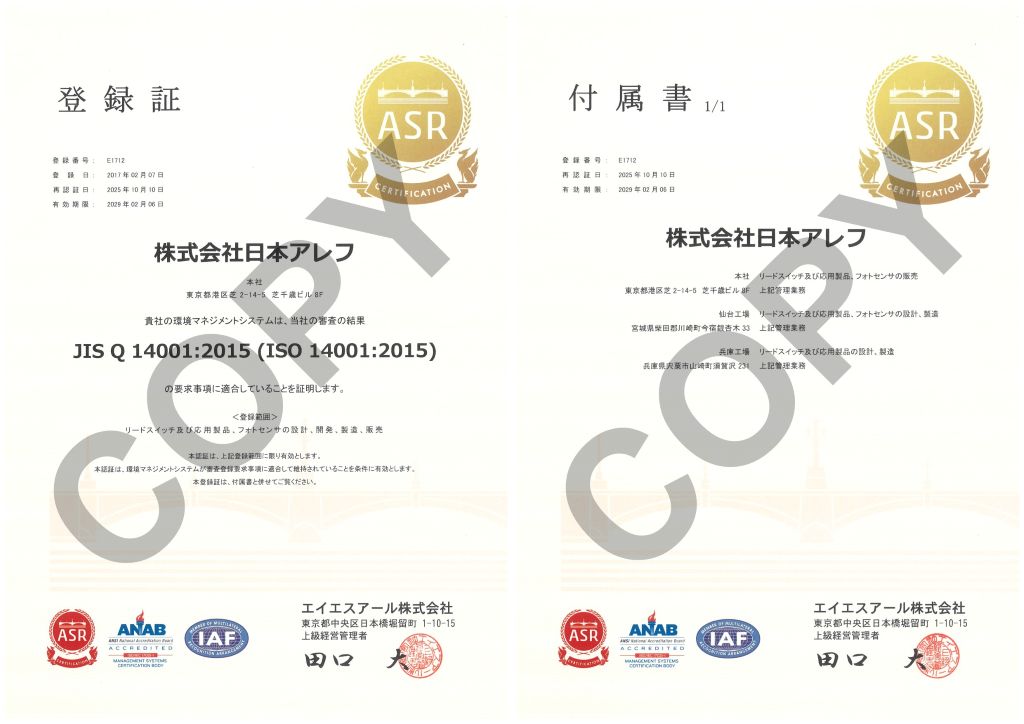 ISO14001X.jpg